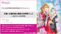 創作プラットフォーム「Nola」の小説レーベル『日常感
