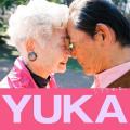 シンガーソングライター有華、女優の田中芽衣が出演す