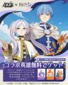 『AFK：ジャーニー』、5月1日より、TVアニメ『葬送の