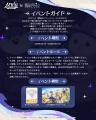 『AFK：ジャーニー』、5月1日より、TVアニメ『葬送の