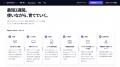 【新サービス】Ragate株式会社、OpenClaw AX 提供開始