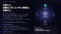 【新サービス】Ragate株式会社、OpenClaw AX 提供開始