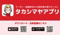 【PARCELLE JEWELRY 横浜店（横浜高島屋）】5月の新作
