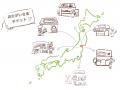 【東日本大震災から15年】「お互いさま」の心を絵本に