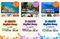 U-GAKU、2026年夏のEnglish Campを開催／小中学生を対