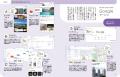 【5月2日発売】検索、メール、地図…… パソコンでもス