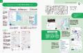 【5月2日発売】検索、メール、地図…… パソコンでもス