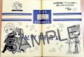 守野伊音×かづか将来の強力タッグでお届けするファン