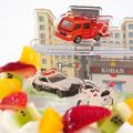 【DECOスタ ケーキ】にトミカのはたらく車と緊急車両