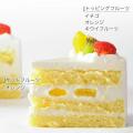 【DECOスタ ケーキ】にトミカのはたらく車と緊急車両