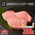 GWは“日常にちょっと贅沢”を。宮崎牛・黒毛和牛や宮崎