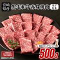 GWは“日常にちょっと贅沢”を。宮崎牛・黒毛和牛や宮崎