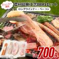GWは“日常にちょっと贅沢”を。宮崎牛・黒毛和牛や宮崎