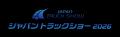 パーマンコーポレーションがジャパントラックショー20