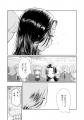 儚い絆の残像を撫でる、切なくて愛しい青春物語『ロリ