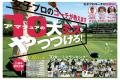 GOLF TODAY（ゴルフトゥデイ）2026年6月号発売！創刊3