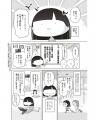 【新連載】ワーホリのヤバすぎるリアルを描くコメディ