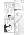 【新連載】ワーホリのヤバすぎるリアルを描くコメディ