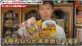 【作っただけでは勝ち残れない！】ご当地カレーを成功