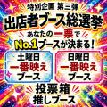 香川・高松に“爆レトロ”上陸。昭和・平成の記憶がよみ