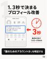 株式会社Mavericksは、動画生成AI「NoLang」のスライ