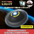 GW本番×スマイルセール特価！ポケモンGO対応オートキ