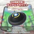 GW本番×スマイルセール特価！ポケモンGO対応オートキ