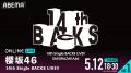 全16名の新生BACKSによる進化したパフォーマンスに注