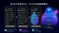 AIキャラクター会話アプリ「kaiwa」、新コンセプト