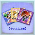 「えばそんEntertainment」より、人気オリジナルキャ