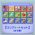 「えばそんEntertainment」より、人気オリジナルキャ