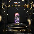 なぜ岡山の環境ベンチャーが作った燃料添加剤がAmazon