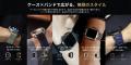Apple Watchを“着替える”新習慣へ。BELTIESがGW限定「