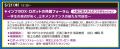 【学生はカレー無料】西野亮廣氏の講演に優先招待！就