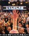 【GW無料イベント】成功も失敗も全部話す。“台本なし”