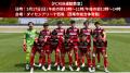 【イベント情報】5/17(日) ダイセンアリーナ西尾『見