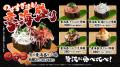 豪快な盛りが嬉しい―“豪海軍艦”―と、贅沢な―“とらふぐ