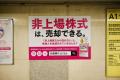 『対話からの出発』吉田健一対談集第7章『自治体を信
