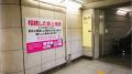 『対話からの出発』吉田健一対談集第7章『自治体を信