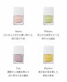 四季折々の「色」を指先に纏う、ヴィーガンマニキュア