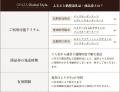 【愛知県豊橋市ふるさと納税 返礼品】オーダースーツ