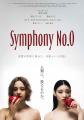 SSFF & ASIA × 横浜国際映画祭 原体験から共創へ。若