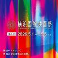 SSFF & ASIA × 横浜国際映画祭 原体験から共創へ。若