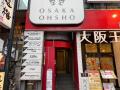 約25%以上が無症状で性病感染ー256人のアンケートから