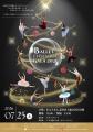 【バレエアンサンブルガラ2026】SNSゴールデンウィー