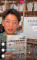 現場から教育を変える挑戦―学級崩壊を経験した公立教