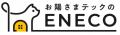 【2026年5月提供開始】新築住宅向けに“ダイレクト設計