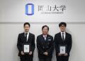 【岡山大学】令和7年度「岡山大学発ベンチャー称号授