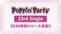 Poppin'Party×Roselia 合同ライブ「DREAMS GO ON」開