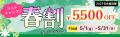 【TAC公務員】「心理職・福祉職公務員 オンラインスタ